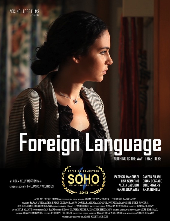 Foreign Language poster SOHO 06-37-45
